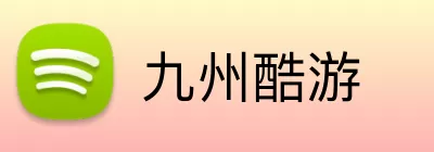 九州酷游 Logo